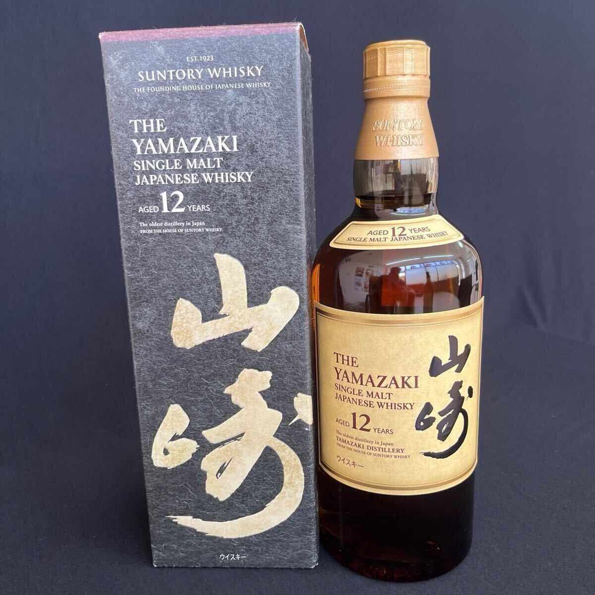 SUNTORY サントリー 山崎12年 白州100周年記念ラベル 2本お SUNTORY サントリー 山崎12年 白州100周年記念ラベル 2本お