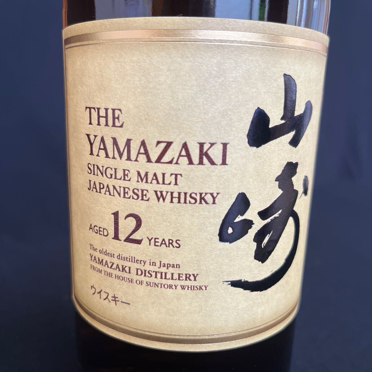SUNTORY サントリー 山崎12年 白州100周年記念ラベル 2本お SUNTORY サントリー 山崎12年 白州100周年記念ラベル 2本お