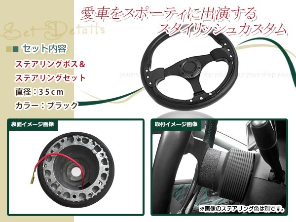  Momo вид MOMO рулевой механизм черный 35Φ35cm 350mm Boss руль K10 March /Be-1/ Pao / Figaro Nissan 