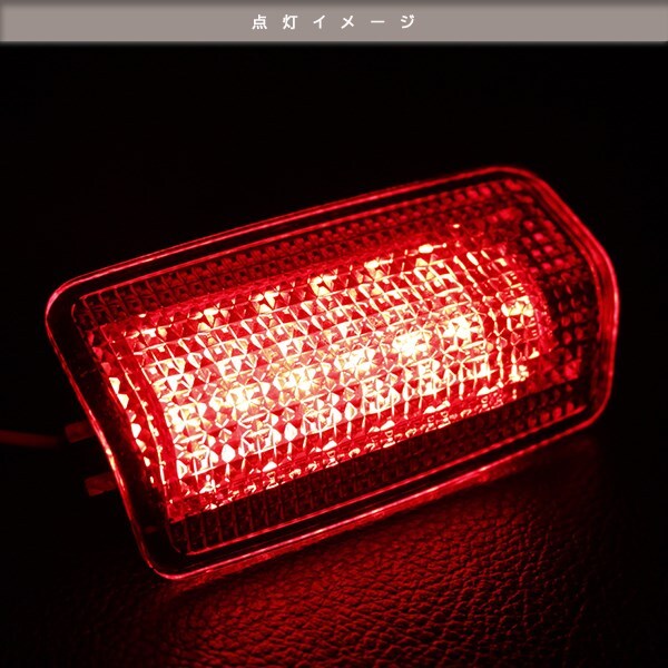US Toyota 2008~2020 Sequoia LED красный люминесценция US модель дверь предупредительный фонарь замена единица re дренаж z2 шт. комплект левый правый 