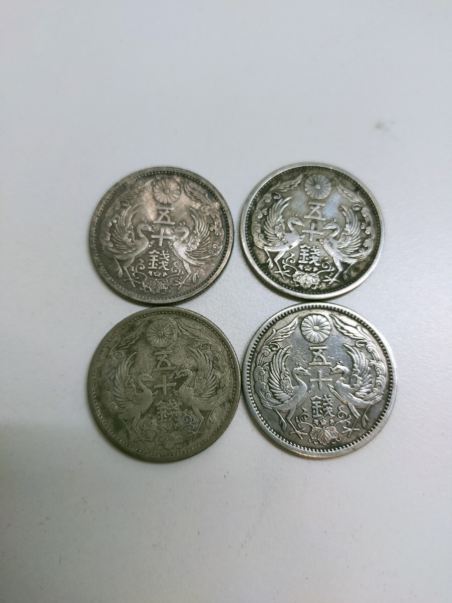 小型50銭銀貨 大正15年 準未使用 Toned | 日本近代コイン (1