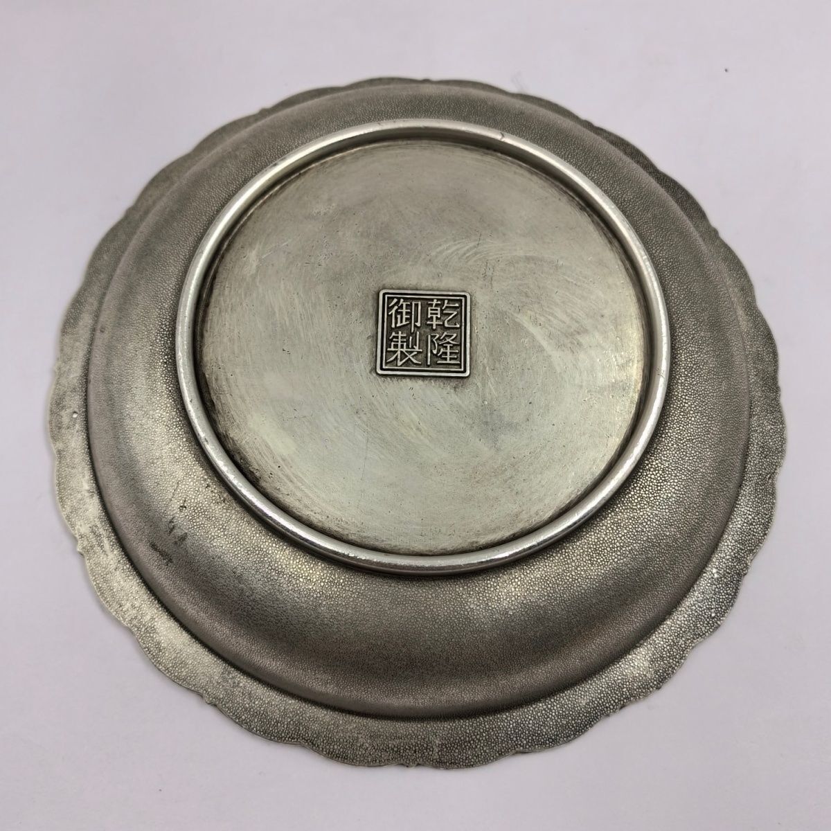 珍寶斎】B1旧家蔵出 古玩 銅器白銅銀龍鳳皿復古置物Y31032137