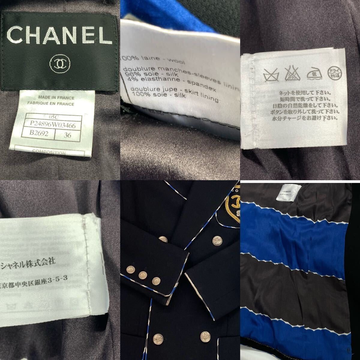 CHANEL シャネル 05C 希少 プラダを着た悪魔着用 ココマーク CHANEL シャネル 05C 希少 プラダを着た悪魔着用 ココマーク