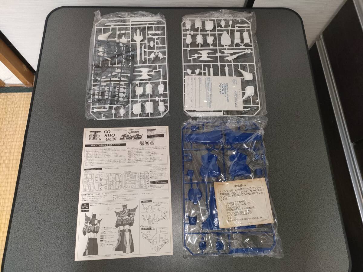 SKYNET スカイネット SR スーパーロボットシリーズ 戦国魔神ゴーショーグン 未組立_画像6