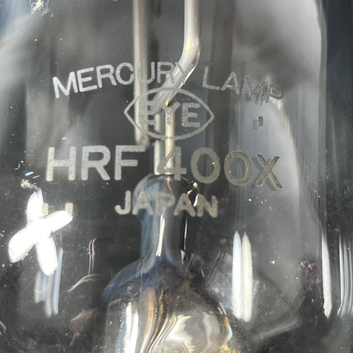HRF400X 未使用品 岩崎電気 水銀ランプ アイパワーデラックス