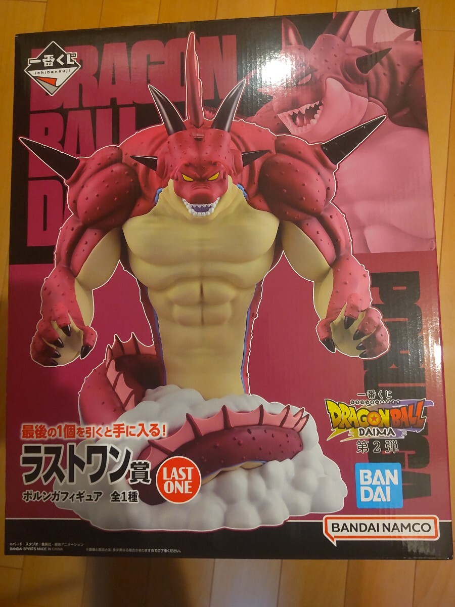 1円~ 一番くじ ドラゴンボール DAIMA ラストワン賞 ポルンガ 1円~ 一番くじ ドラゴンボール DAIMA ラストワン賞 ポルンガ
