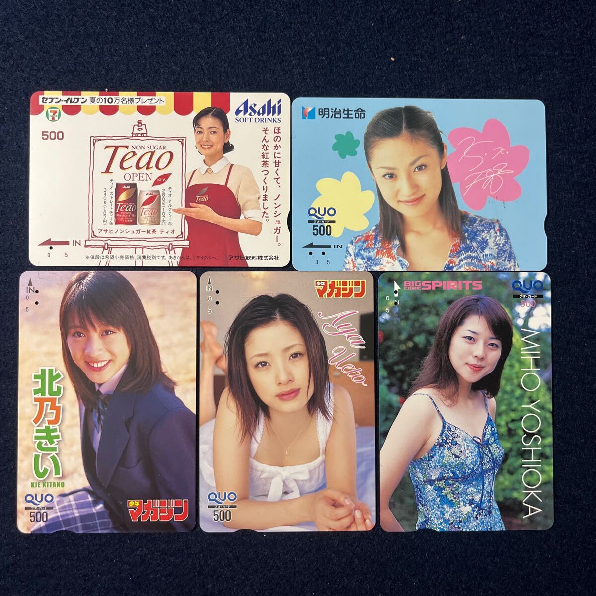 未使用》女優 芸能人 テレカ 50度数 227枚 中森明菜 中山美穂 未使用》女優 芸能人 テレカ 50度数 227枚 中森明菜 中山美穂