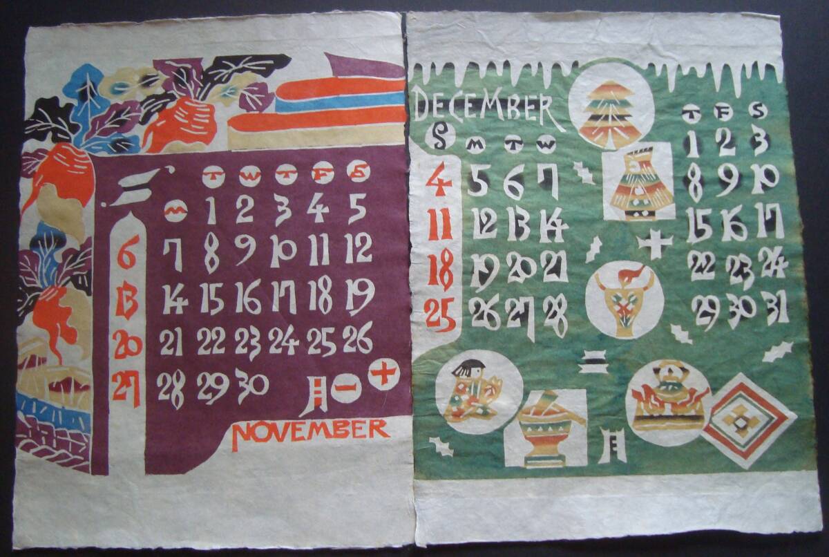 1977 年 重要無形文化財 和紙版画 芹沢銈介型染カレンダー 1月