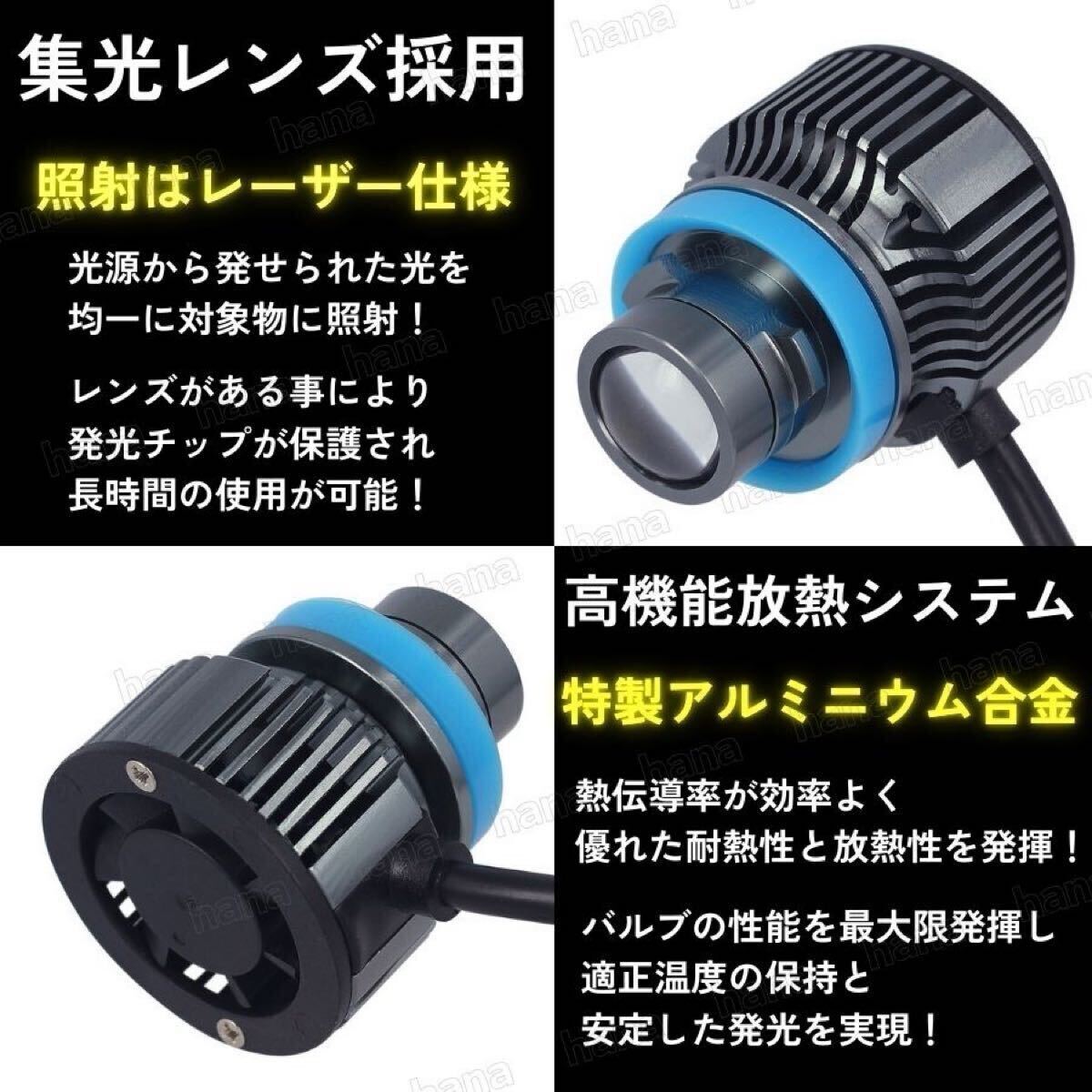 爆光 LED 高輝度 レーザー仕様 フォグランプ 2色切替 黄 白 H8 H11 H16 汎用 車検対応 アルファード ヴェルファイア プリウス 24000lm