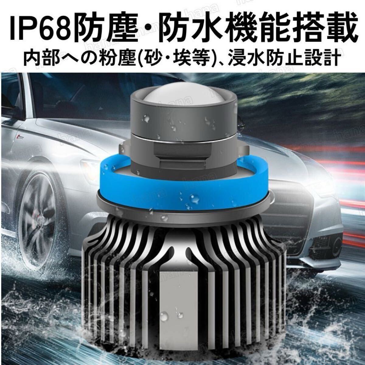 爆光 LED 高輝度 レーザー仕様 フォグランプ 2色切替 黄 白 H8 H11 H16 汎用 車検対応 アルファード ヴェルファイア プリウス 24000lm