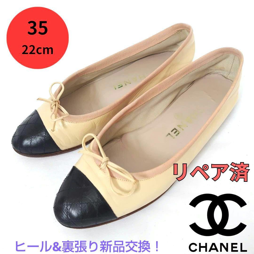 X168 シャネル スエード ショートブーツ パンプス リボン ヒール 35 X168 シャネル CHANEL スエード ショートブーツ パンプス リボン