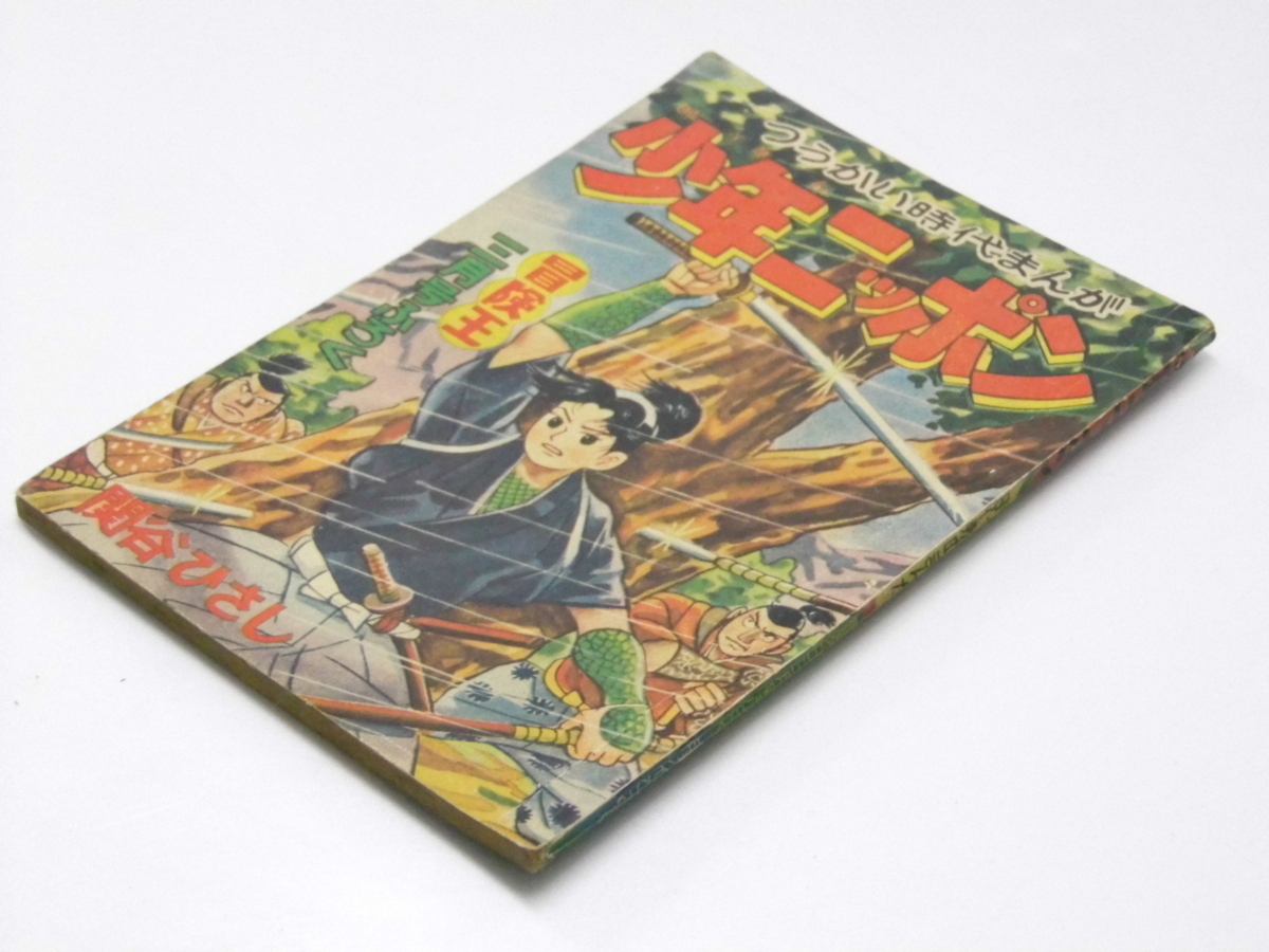 実物撮影!PMaru-samaコスプレ衣装風 風(ウィッグ 靴別売り 実物撮影!PMaru-samaコスプレ衣装風 風(ウィッグ 靴別売り