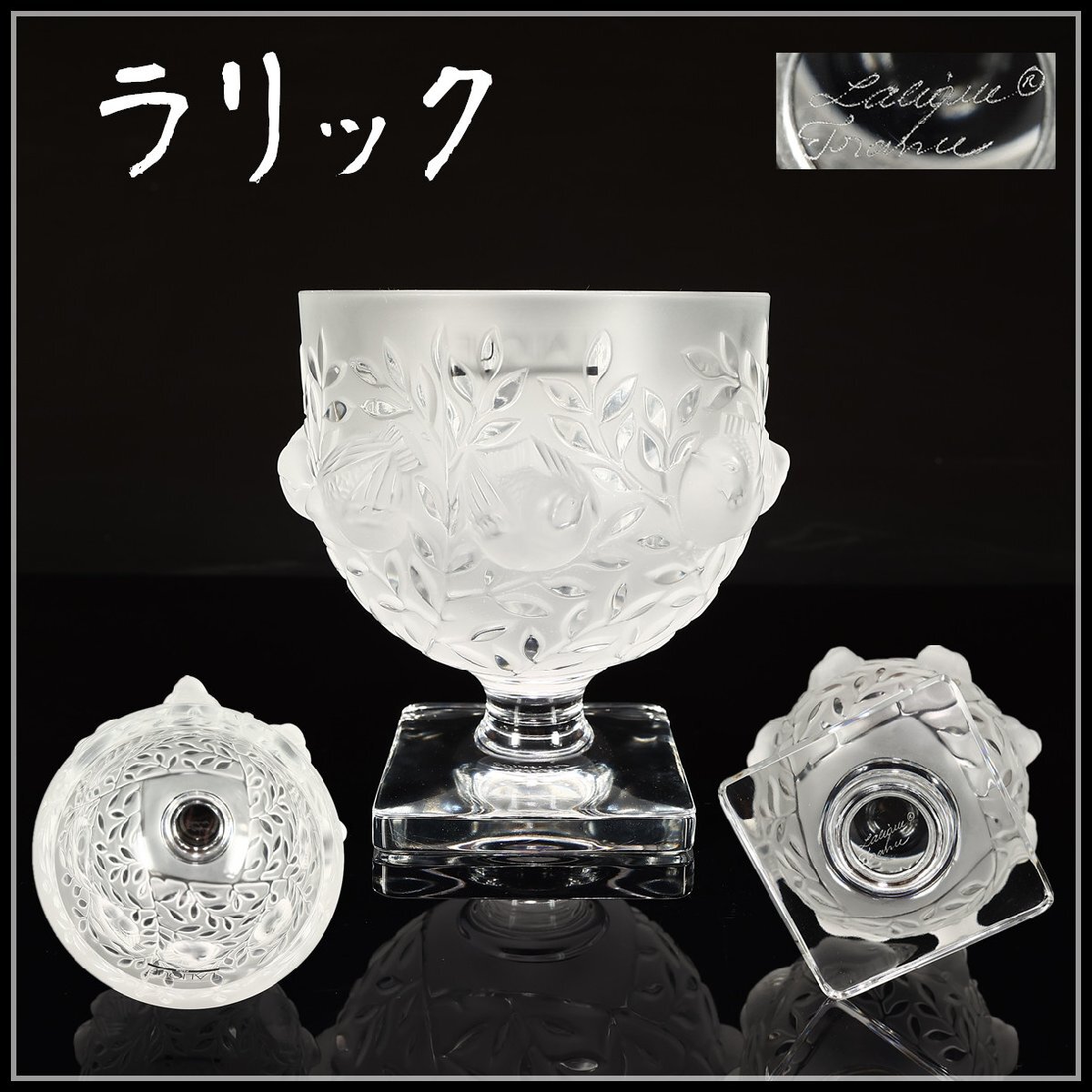 PSA10 ボルメテウス・サファイア・ドラゴン G4/G7 デュエル