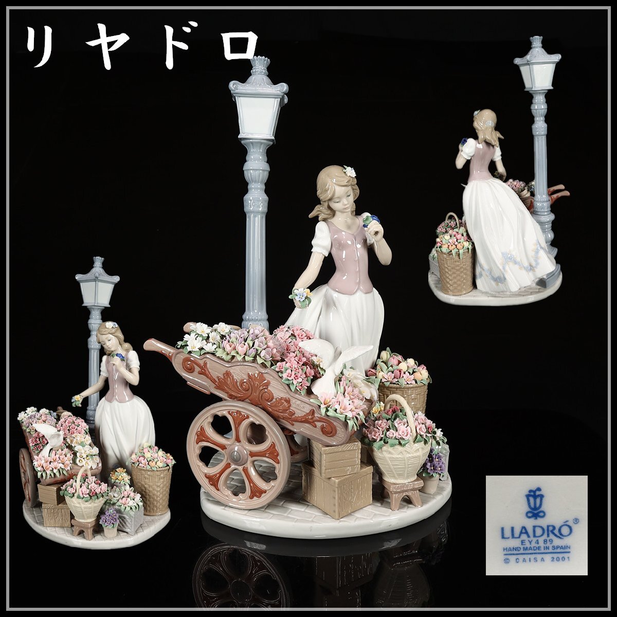 吉】CJ962 世界限定1000点 LLADRO 【リヤドロ】 フィギュリン 吉】CJ962 世界限定1000点 LLADRO 【リヤドロ】 フィギュリン