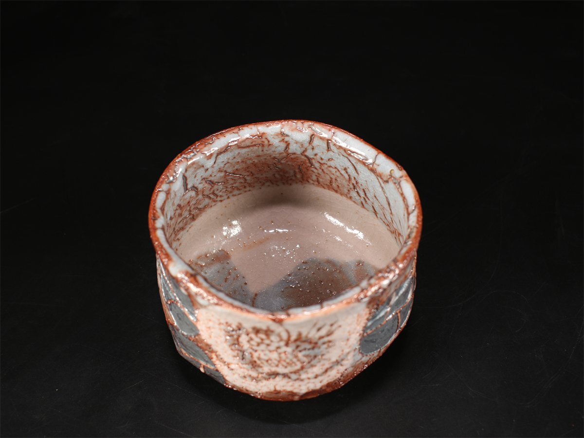 美濃陶芸　鼡志野茶碗　中島一耀 美濃陶芸鼡志野茶碗中島一耀