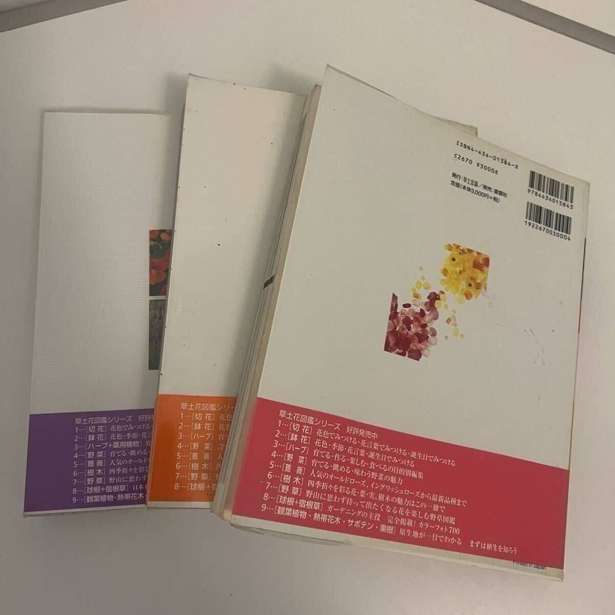 item_image_4