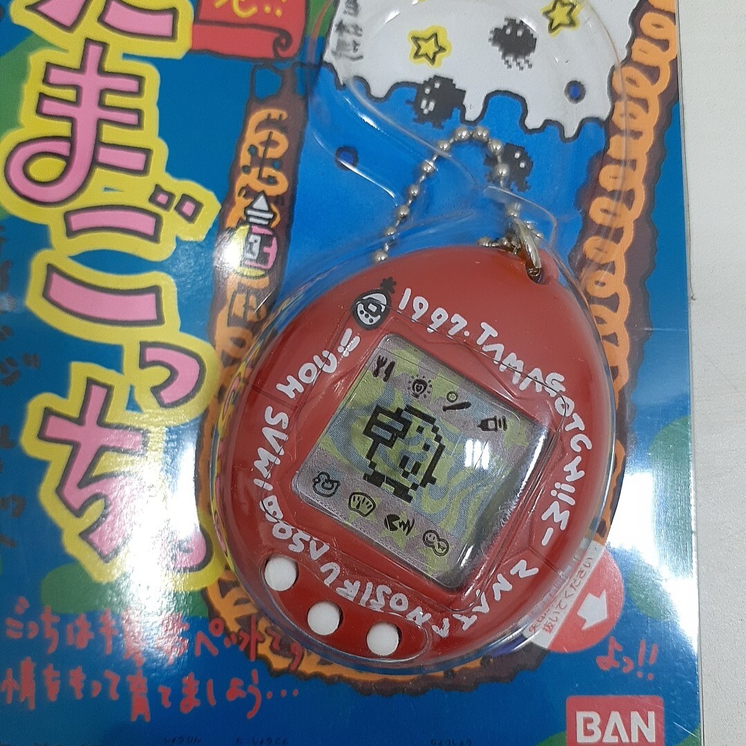 未使用・未開封】 新種発見!! たまごっち レッド・ブルー 2点 未使用・未開封】 新種発見!! たまごっち レッド・ブルー 2点