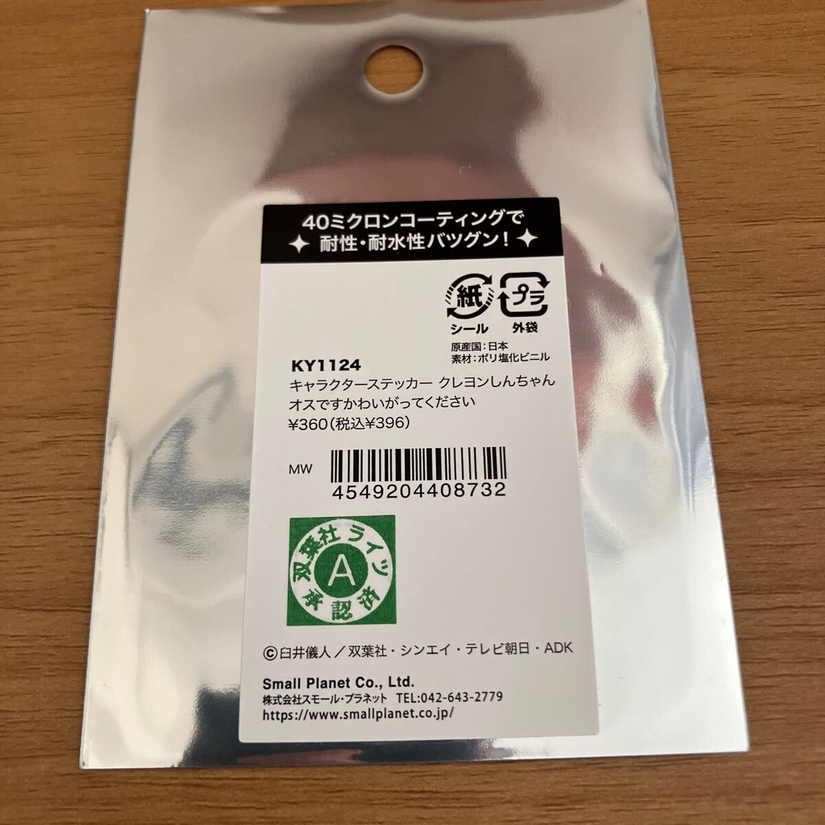 item_image_3
