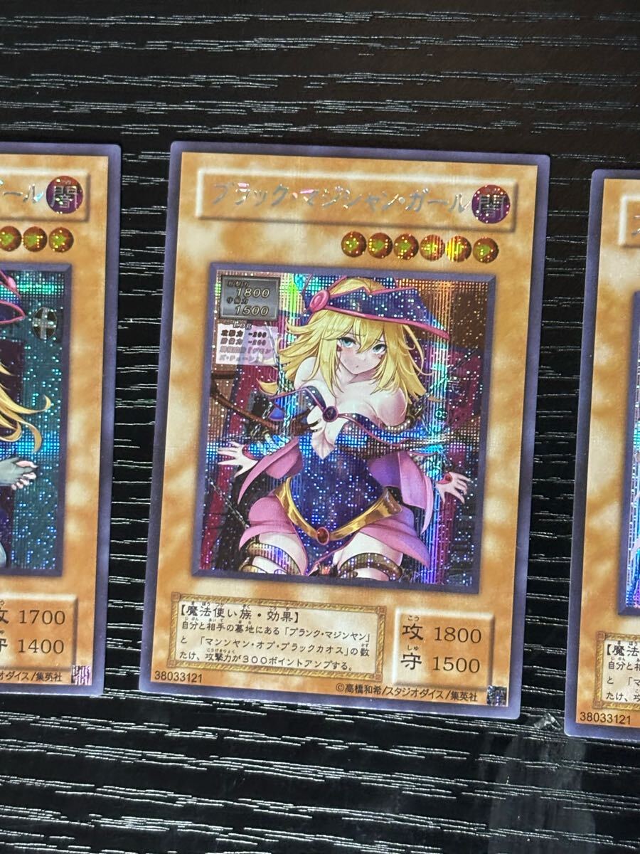 遊戯王 ブラックマジシャンガール ACG ファンアート