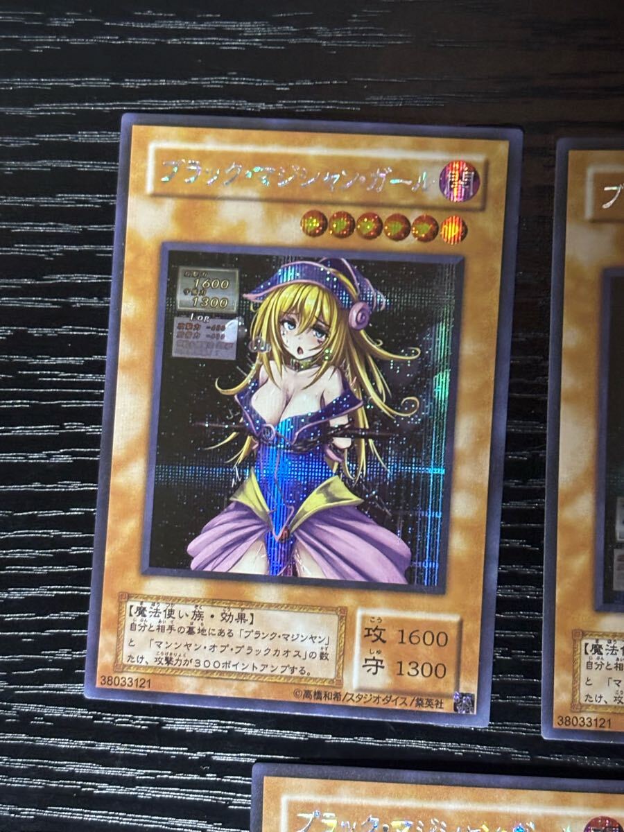 遊戯王 ブラックマジシャンガール ACG ファンアート 遊戯王 ブラックマジシャンガール ACG ファンアート