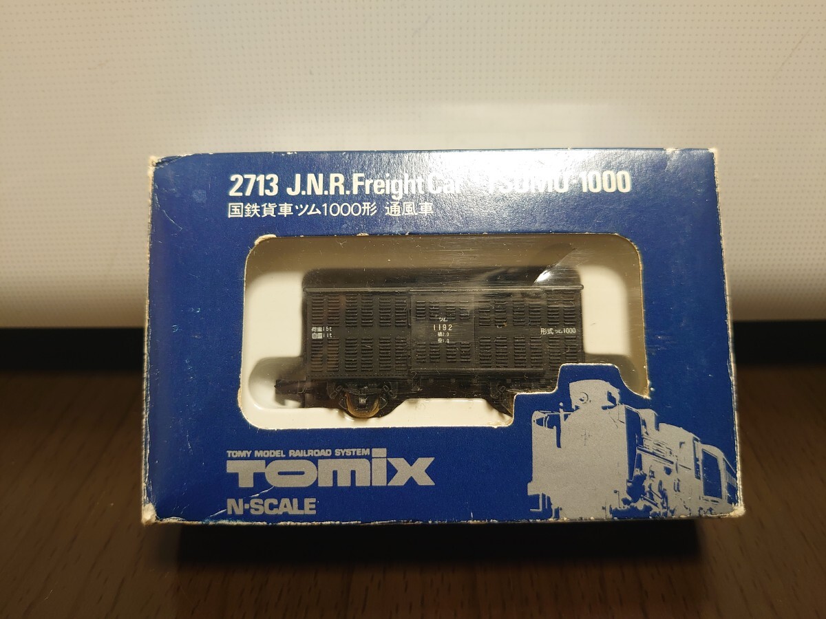 tomix 2713 国鉄貨車ツム1000形 通風車 1192