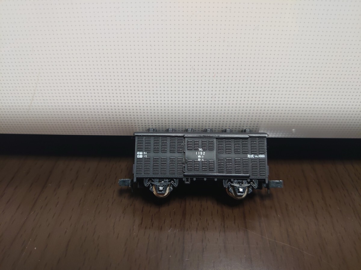 tomix 2713 国鉄貨車ツム1000形 通風車 1192