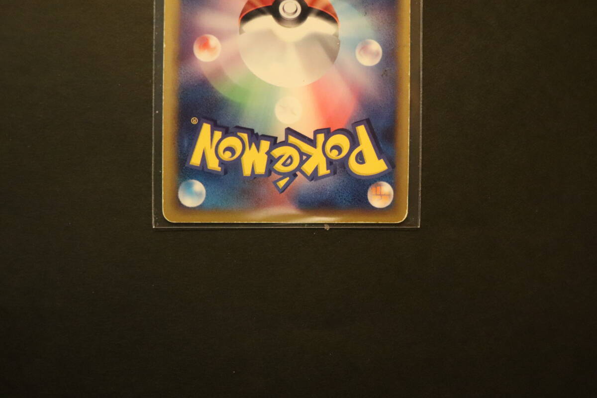 ポケモンカード サンダース δ−デルタ種 038/086 1EDの入札履歴 ポケモンカード サンダース δ−デルタ種 038/086 1EDの入札履歴