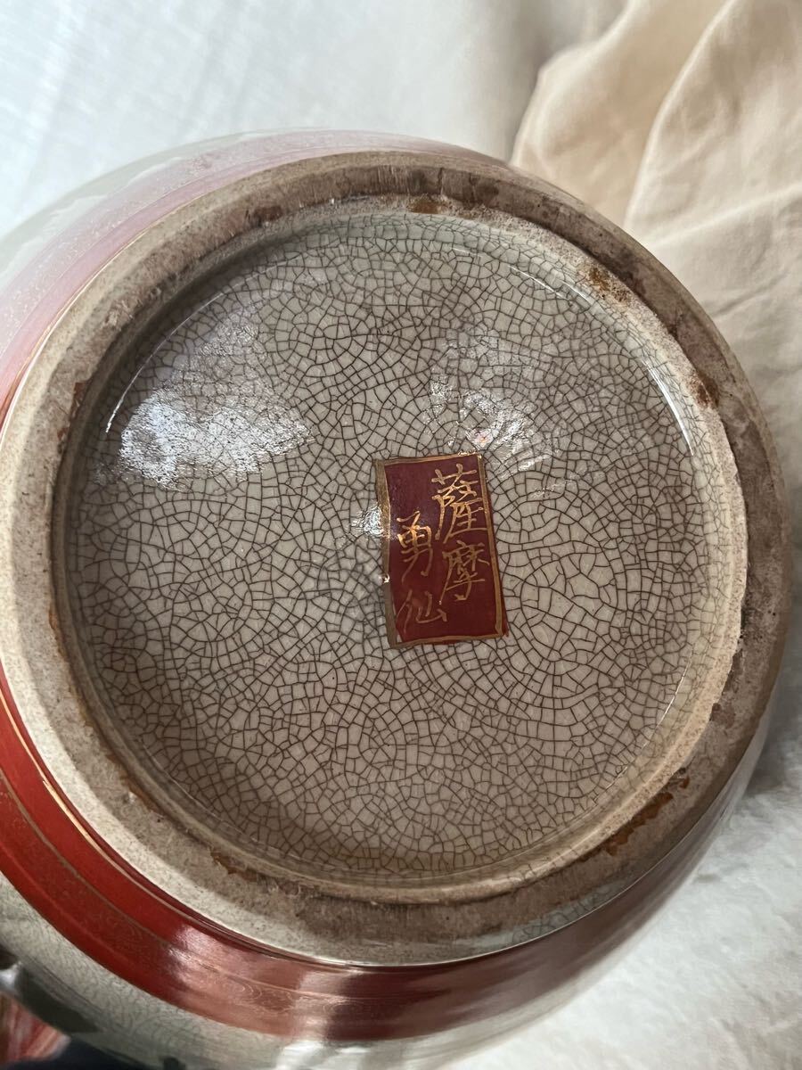 薩摩焼 古薩摩 薩摩勇仙 在銘 金彩色絵花鳥紋 飾り壼 大花瓶 薩摩焼 古薩摩 薩摩勇仙 在銘 金彩色絵花鳥紋 飾り壼 大花瓶