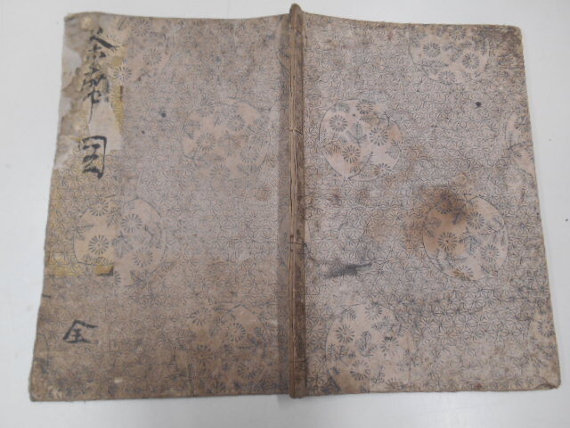 古人名家之式茶席挿華図 1冊 茶道 華道 抛入華之園 千利休 豊臣 古人名家之式茶席挿華図 1冊 茶道 華道 抛入華之園 千利休 豊臣