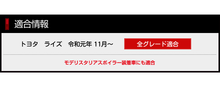 トヨタ ライズ 専用 メッキパーツ チタン調(diào)マフラーカッター 1PCS アクセサリー ドレスアップ RAIZE