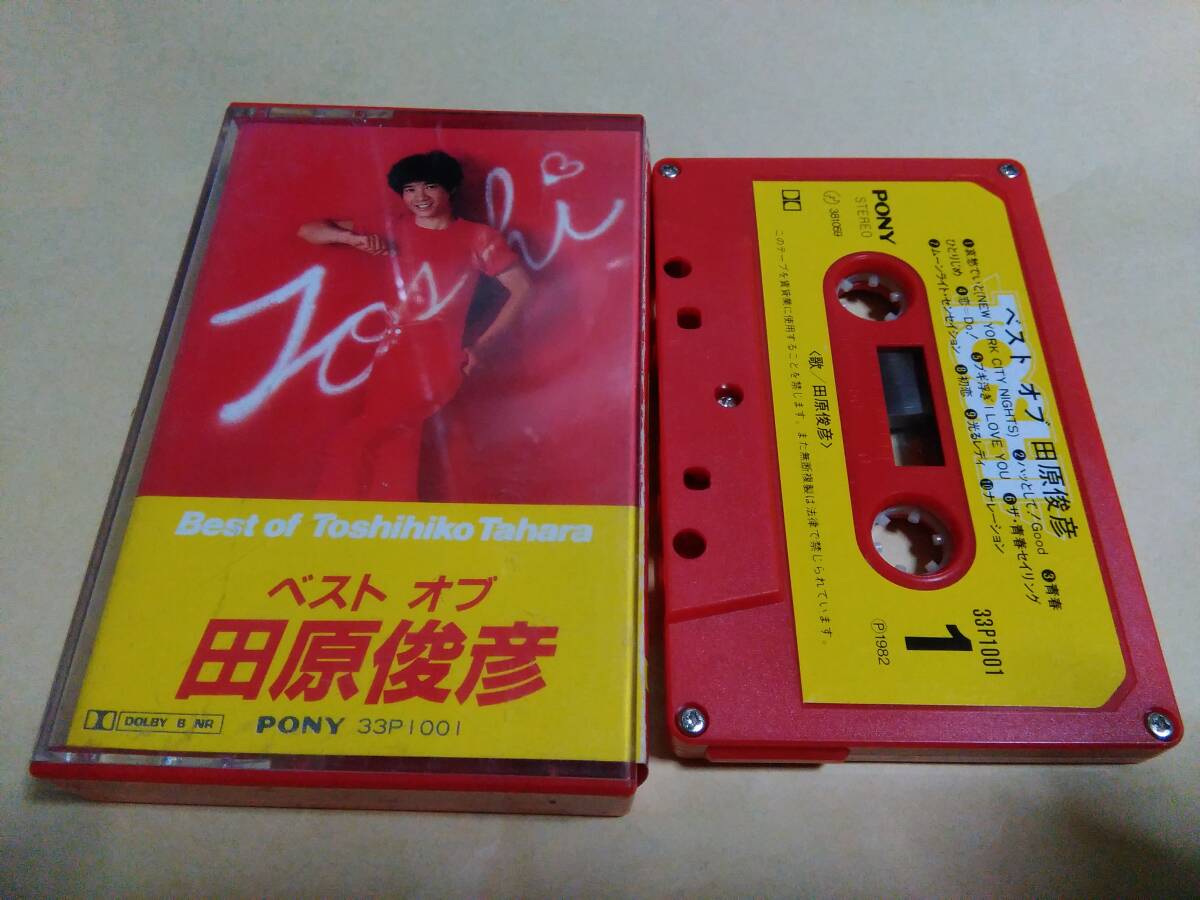 лучший ob Tahara Toshihiko кассетная лента 