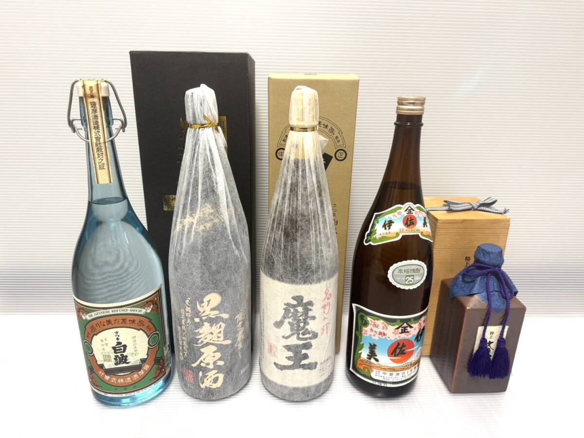 未開栓 焼酎 5本 まとめ売り 白波/黒麹原酒/魔王/伊佐美/大魔王 未開栓 焼酎 5本 まとめ売り 白波/黒麹原酒/魔王/伊佐美/大魔王