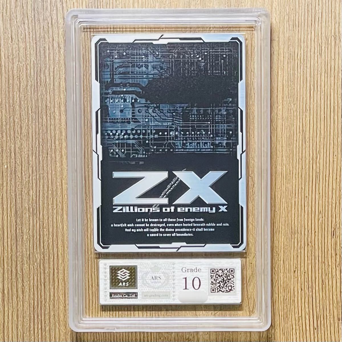 ARS鑑定10+ 世界に1枚 シャーディー バンダイ版 遊戯王 ARS10+ ARS鑑定10+ 世界に1枚 シャーディー バンダイ版 遊戯王 ARS10+