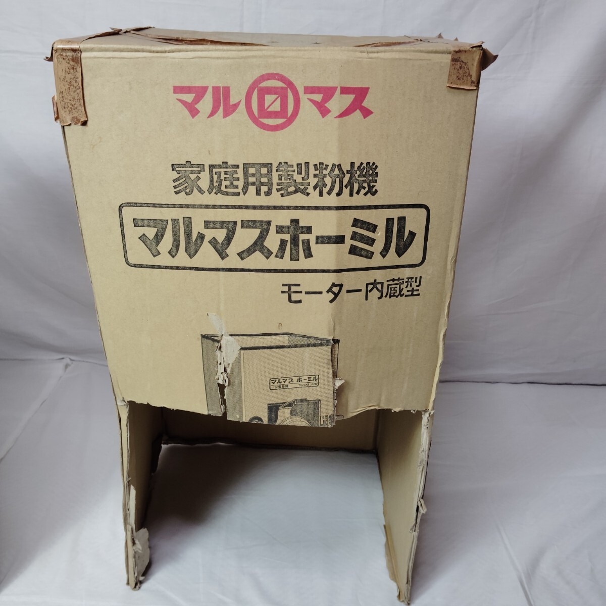 ☆小型製粉機 ◇100V ◇マルマスホーミルーP ◇穀物粉砕機 ☆小型製粉機 ◇100V ◇マルマスホーミルーP ◇穀物粉砕機