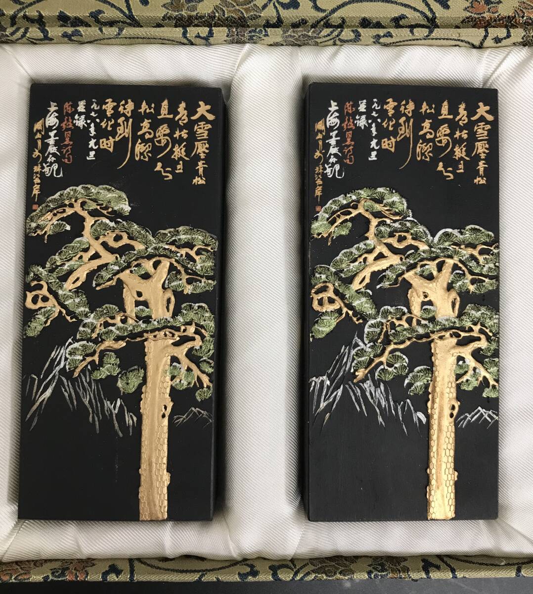 N38 1円スタート! 曹素功堯千氏精製徽墨 専用箱付き 2本 約281g N38 1円スタート! 曹素功堯千氏精製徽墨 専用箱付き 2本 約281g