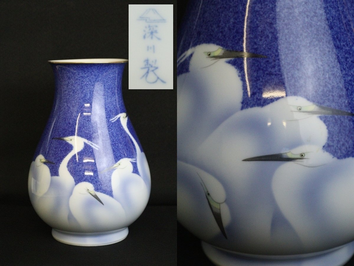 TB526宮内庁御用達 深川製磁 花瓶 高さ約25cm◇有田/白鷺/鳥 TB526宮内庁御用達 深川製磁 花瓶 高さ約25cm◇有田/白鷺/鳥