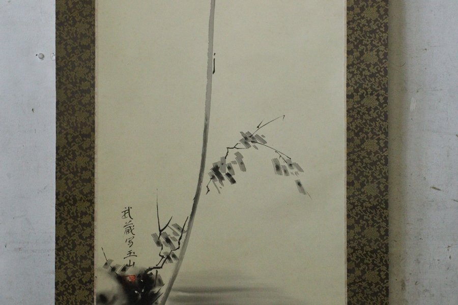 TB526宮本武蔵 枯木鳴鵙図 写 玉山 絹本 掛軸 共箱◇復製/水墨画 TB526宮本武蔵 枯木鳴鵙図 写 玉山 絹本 掛軸 共箱◇復製/水墨画