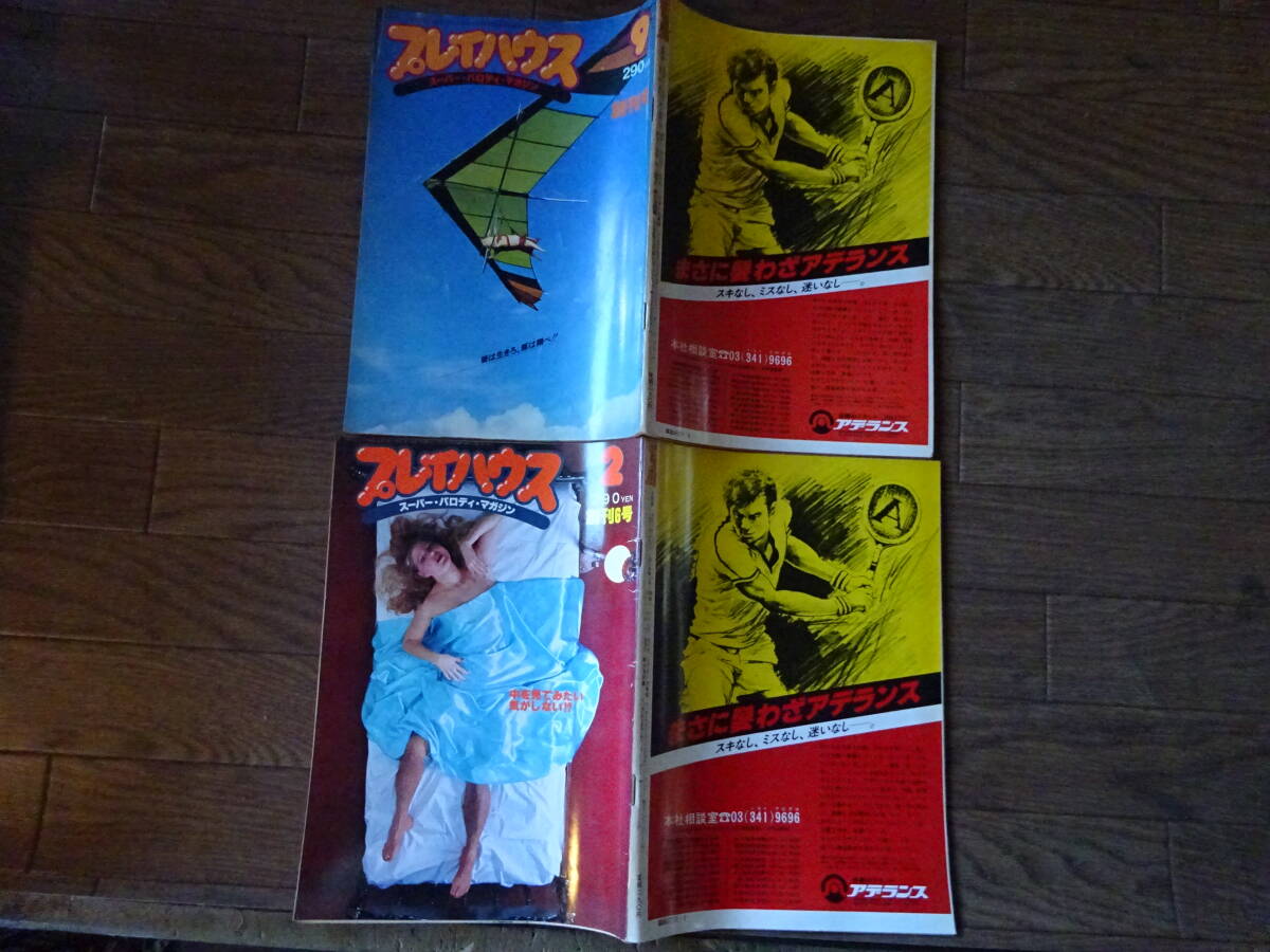 item_image_1