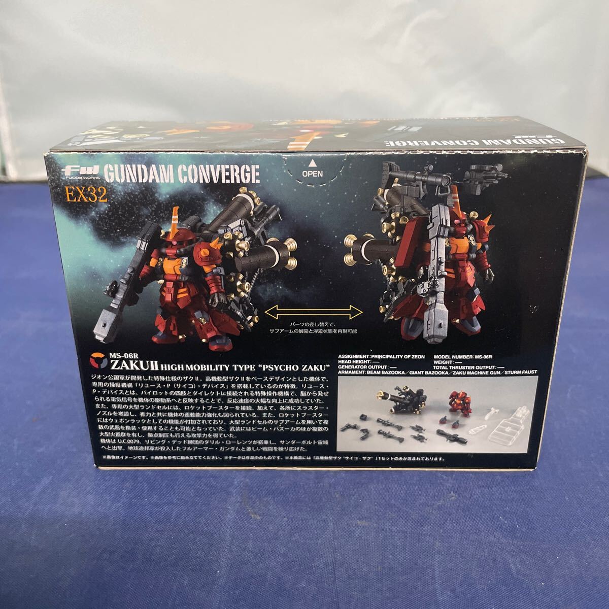 950/ 未開封 FW GUNDAM CONVERGE EX32 高機動型ザク サイコ 950/ 未開封 FW GUNDAM CONVERGE EX32 高機動型ザク サイコ