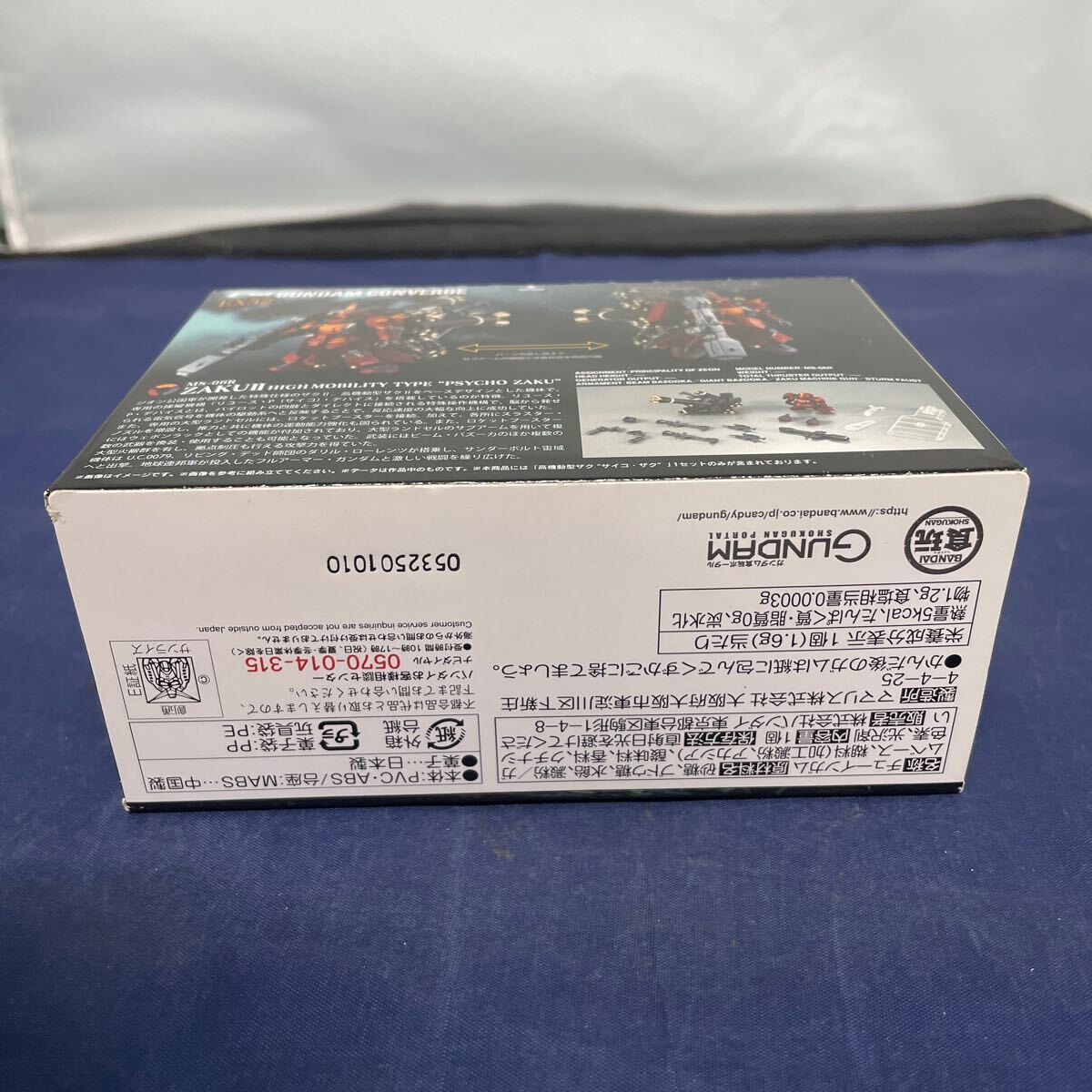 950/ 未開封 FW GUNDAM CONVERGE EX32 高機動型ザク サイコ 950/ 未開封 FW GUNDAM CONVERGE EX32 高機動型ザク サイコ