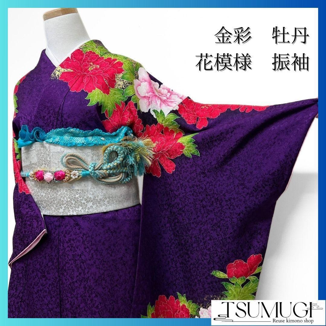 Chi tiết sản phẩm p1178750673