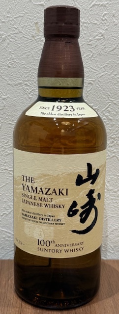 12952】未開栓 SUNTORY サントリー 山崎 NV シングルモルト 12952】未開栓 SUNTORY サントリー 山崎 NV シングルモルト