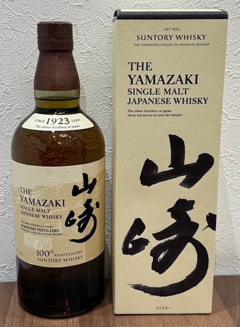 12952】未開栓 SUNTORY サントリー 山崎 NV シングルモルト 12952】未開栓 SUNTORY サントリー 山崎 NV シングルモルト