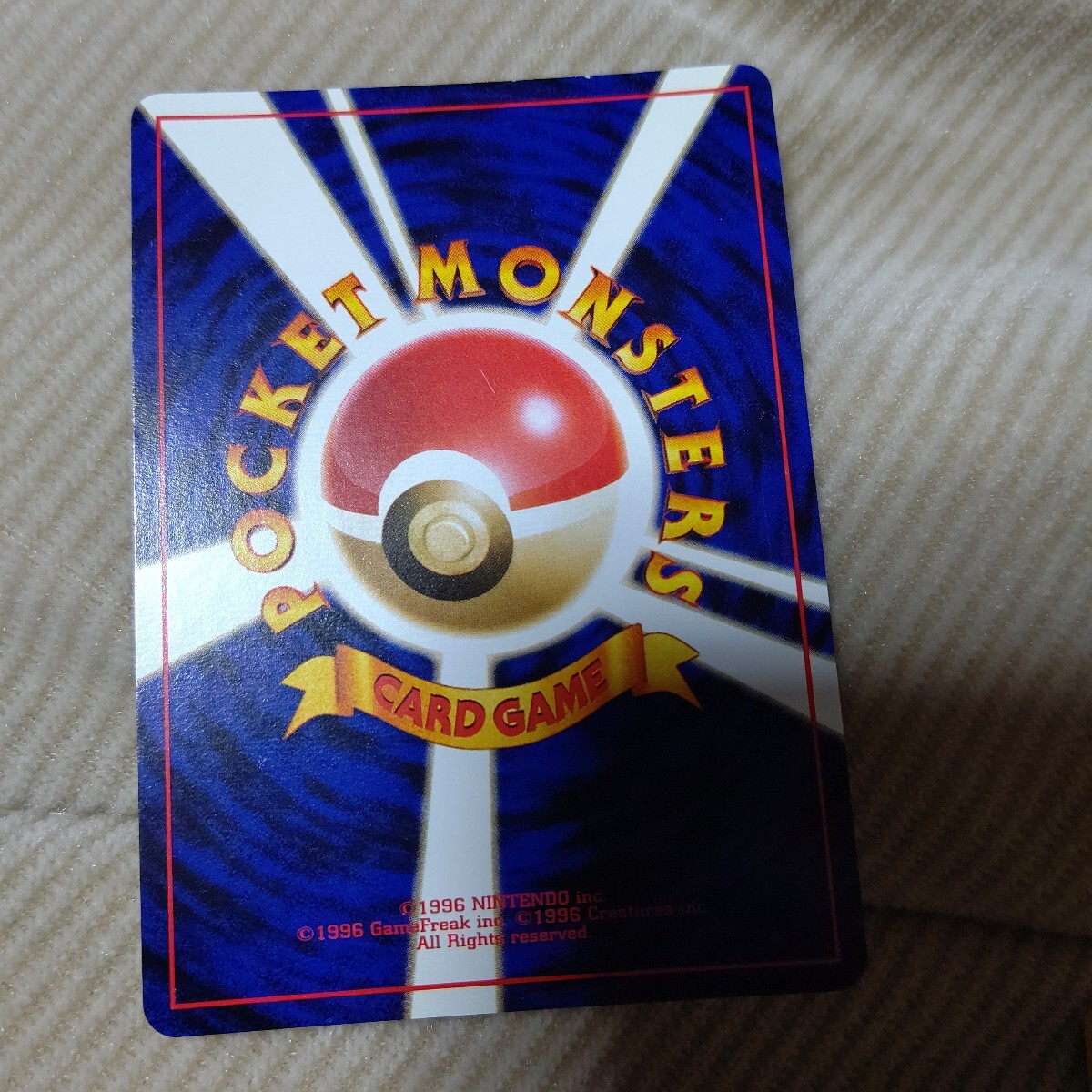 ポケモンカード 旧裏面 スリーパー ゲンガー 他 渦巻きキラ