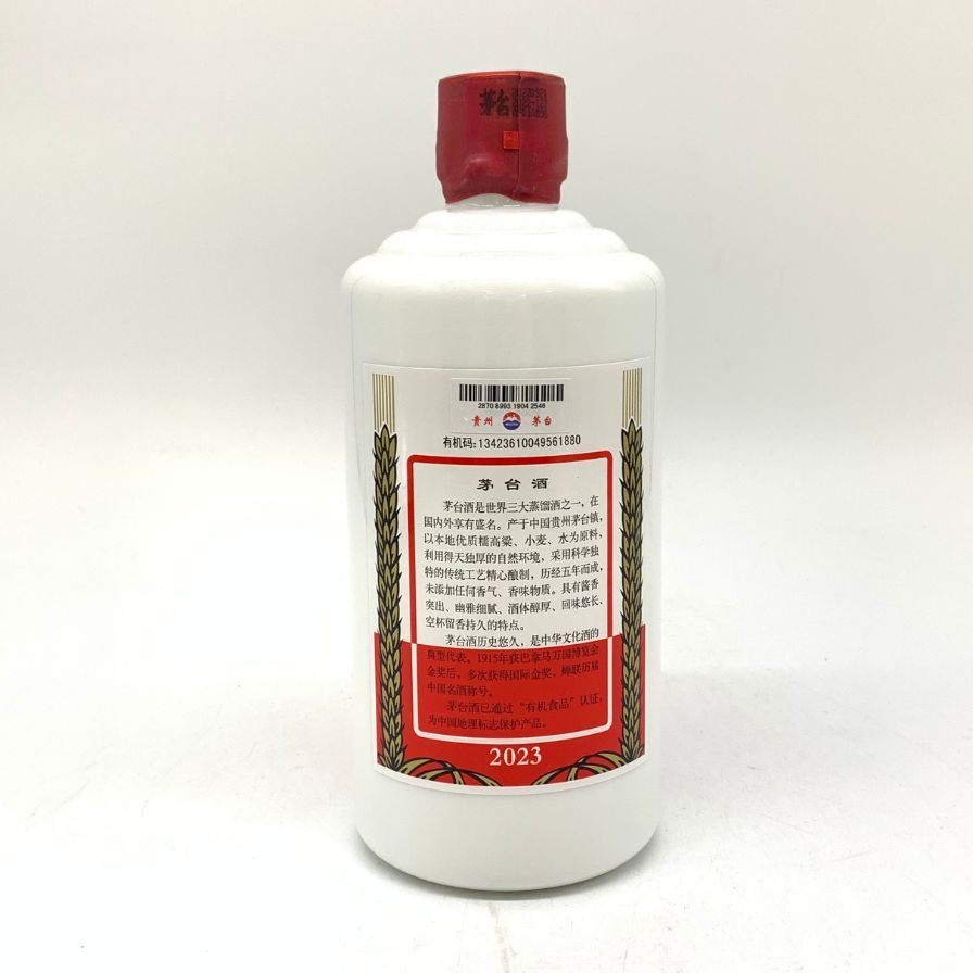 貴州茅台酒 マオタイ酒 天女ラベル 2023 500ml 53% KWEICHOW 貴州茅台酒 マオタイ酒 天女ラベル 2023 500ml 53% KWEICHOW