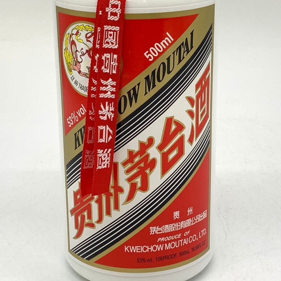 貴州茅台酒 マオタイ酒 天女ラベル 2023 500ml 53% KWEICHOW 貴州茅台酒 マオタイ酒 天女ラベル 2023 500ml 53% KWEICHOW