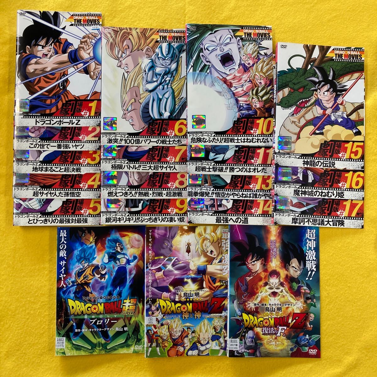 ドラゴンボールZ 劇場版 16巻(#12欠品) 劇場公開作品 3巻 全19巻セット 管理番号31352 DVD レンタル落ち
