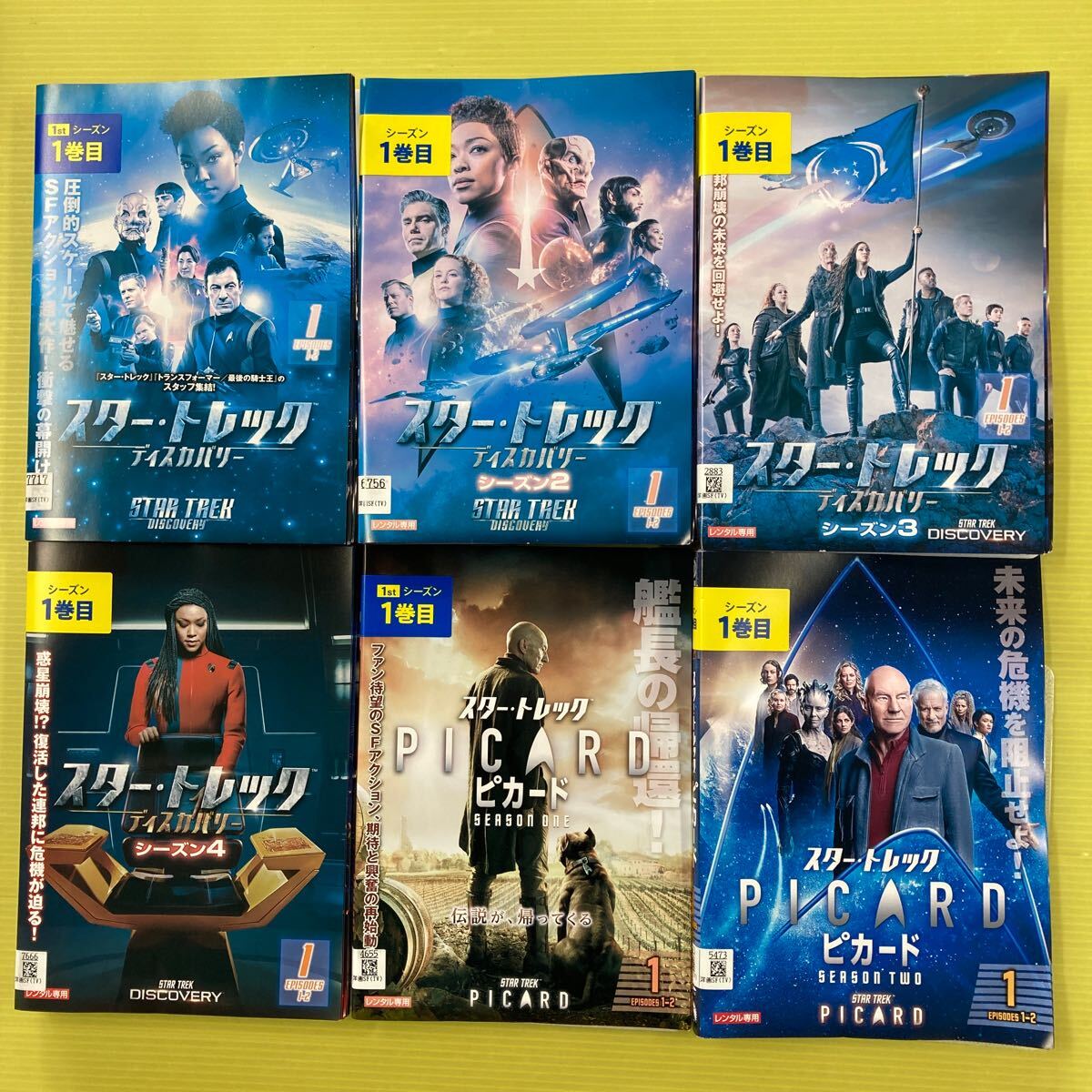 スタートレック DVD ディスカバリー1〜4、ピカード1〜2 全39巻セット スター・トレック ディスカバリー シリーズ1〜4・ピカード