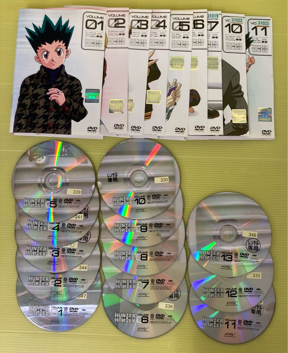 HUNTER×HUNTER ハンター ハンター 1999年版 13巻全巻セット 管理番号12278 DVD レンタル落ち アニメ ※vol.08, 09, 12, 13 は表紙なし