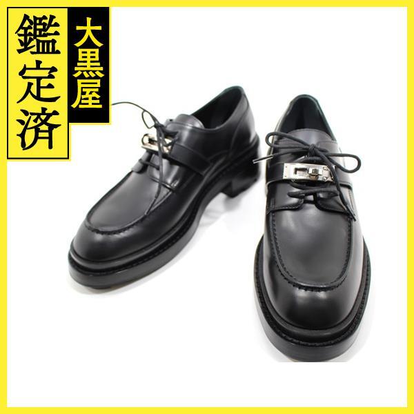 エルメス ファースト WS222072Z2302